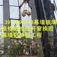 湖南玻璃更換丨外墻玻璃防水更換