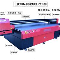 南京uv平板多功能打印机手机壳打印机数码打印机