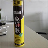 山東中性玻璃膠廠(chǎng)家直銷(xiāo) 軍豪免釘膠 定制顏色