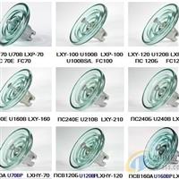 LXHY6-160玻璃絕緣子