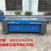 玻璃衣柜門彩印機(jī)廠家直銷