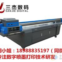 防水吸頂燈玻璃燈罩打印機(jī)