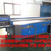 玻璃燈罩打印機(jī)