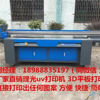 DIY個(gè)性定制玻璃燈罩印花機(jī)