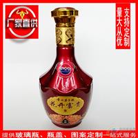 供應(yīng)彩色噴涂玻璃酒瓶500ml高等烤花玻璃冰酒瓶