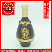 供應(yīng)500ml彩色噴涂高白料玻璃瓶可定制玻璃白酒瓶