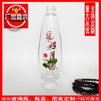 大量供應(yīng)高等透明晶白料玻璃酒瓶500ml真金烤花白酒瓶