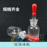 西安玻璃器皿滴瓶供貨商