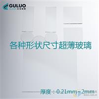 ITO 實(shí)驗(yàn) 常規(guī)規(guī)格 6歐   1.*1.*1.1mm 