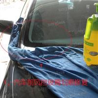 汽車(chē)前風(fēng)擋星型玻璃裂痕修復(fù)工具 