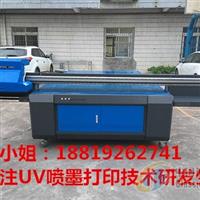 曲靖微晶復(fù)合玻璃uv打印機 