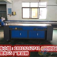 邢臺微晶復(fù)合玻璃uv打印機(jī) 