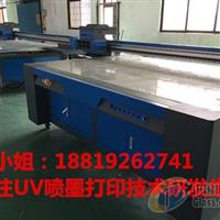 邯鄲微晶復(fù)合玻璃uv打印機(jī)