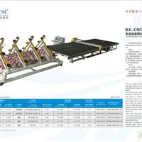全自動玻璃切割流水線