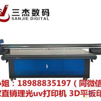 義務浮雕玻璃3D打印機uv平板印花機工藝