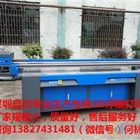 河南玻璃背景墻3D浮雕打印機(jī)多少錢