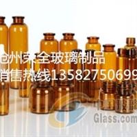 廠(chǎng)家供應(yīng)50ml藥用口服液瓶