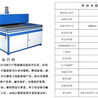 單層玻璃夾膠爐 夾膠玻璃設(shè)備廠家 華躍重工