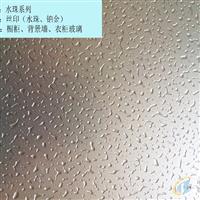 WLL-水珠系列油墨