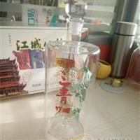 500ml手工吹制內(nèi)置竹子工藝玻璃酒瓶