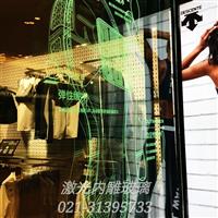 展覽展示標牌 激光內(nèi)雕發(fā)光玻璃