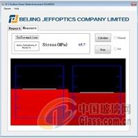 物理鋼化玻璃檢測(cè)設(shè)備 玻璃表面應(yīng)力儀