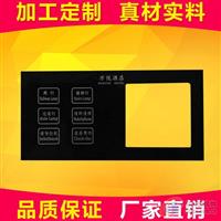 聯(lián)興多功能開(kāi)關(guān)玻璃觸摸面板 支持定制