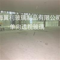 單面透過玻璃單向玻璃單向透過玻璃價格