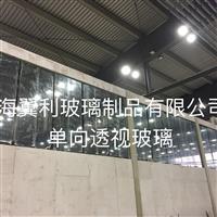 單面透過玻璃單向玻璃單向透過玻璃價格廠