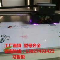 高精度打印3D玻璃圖案浮雕的設(shè)備