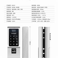 玻璃門鎖，深圳智能指紋鎖玻璃鎖廠家。