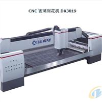 迪威供应 CNC 玻璃刻花机 DK3019