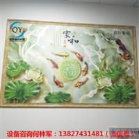 山東賣(mài)3D玻璃裝飾畫(huà)浮雕印花機(jī)的公司有沒(méi)有