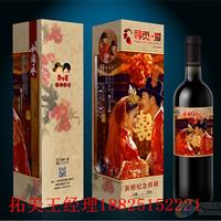 浙江酒瓶圖案?jìng)€(gè)性化定制印花機(jī)