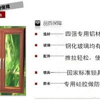 華南斷橋鋁門窗封陽臺鋁合金門窗888鳳鋁型材