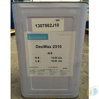 海明斯德謙DeuWax 2310蠟漿