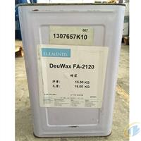 海明斯德謙DeuWax 2310蠟漿