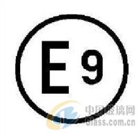 E-MARK認(rèn)證（車用玻璃）