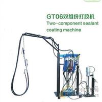 打膠機/GT06雙組份打膠機