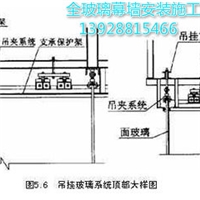 家里幕墻玻璃碎了要安裝