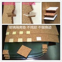 海南廠家直銷靜電PVC泡棉軟木墊 泡棉玻璃軟木墊