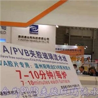 PVB強(qiáng)化爐轟動中國玻璃展