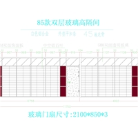 鋁合金隔斷，鋁鎂合金隔斷