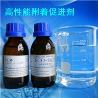 硅烷偶联剂 ECO-8622偶联剂 适用于橡胶 尼龙 PBT树脂