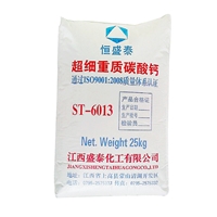 超细重质碳酸钙填充/超细重钙厂家/超细重钙价格