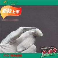 FTO/fto導(dǎo)電玻璃 7歐2.2mm厚 定制