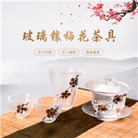 美璃日式錘紋錫制梅花玻璃茶具套裝