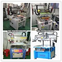 小型丝印机/大型丝印机/平面丝印机/二手丝印机 
