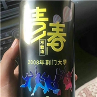 個(gè)性定制酒瓶uv5D浮雕平板打印機(jī)