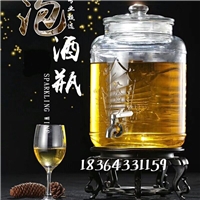 寶孚玻璃